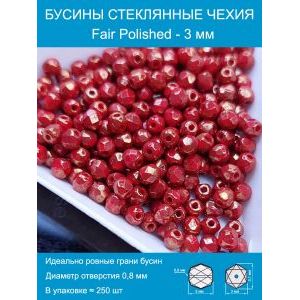Бусины граненые стеклянные чешские 3 мм Fire Polished