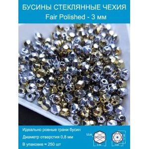Бусины граненые стеклянные чешские 3 мм Fire Polished