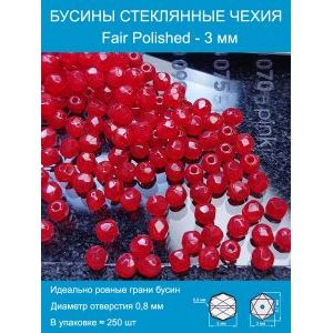 Бусины граненые стеклянные чешские 3 мм Fire Polished