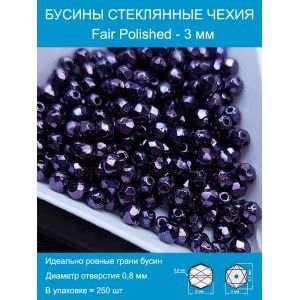 Бусины граненые стеклянные чешские 3 мм Fire Polished
