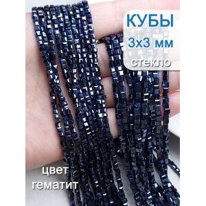 Бусины стеклянные граненые кубы 3 мм