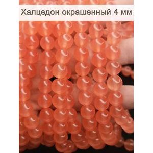 Бусины для рукоделия из натуральных камней, халцедон 4 мм