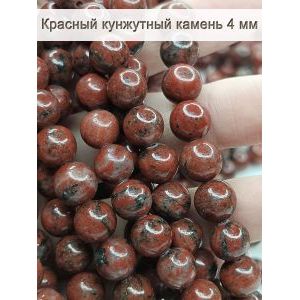 Бусины для рукоделия из натуральных камней, кунжутный 4 мм
