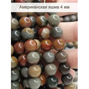 Бусины для рукоделия из натуральных камней, яшма 4 мм