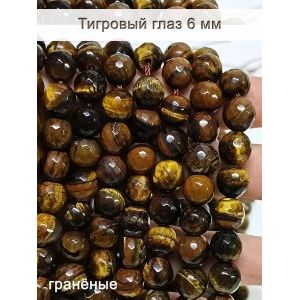 Бусины из натурального камня, Тигровый глаз 6 мм