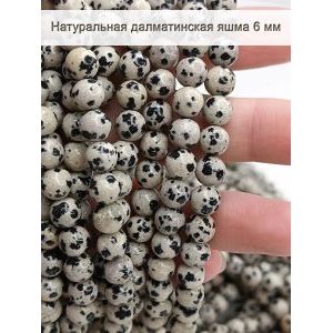 Бусины для рукоделия из натуральных камней, яшма 6 мм