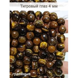 Бусины из натурального камня, Тигровый глаз 4 мм