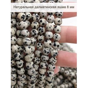 Бусины для рукоделия из натуральных камней, яшма 8 мм