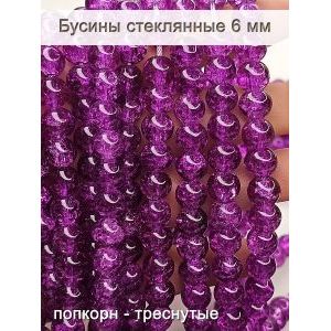 Стеклянные бусины кракле на нити 6 мм