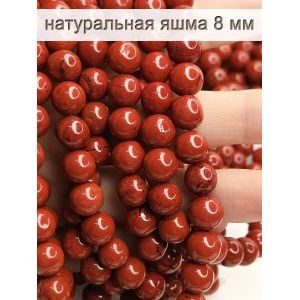 Бусины для рукоделия из натуральных камней, яшма 8 мм