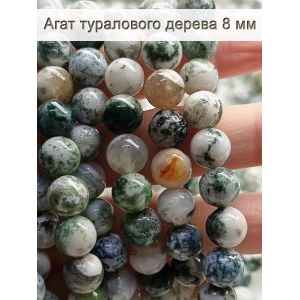 Бусины для рукоделия из натуральных камней, агат 8 мм