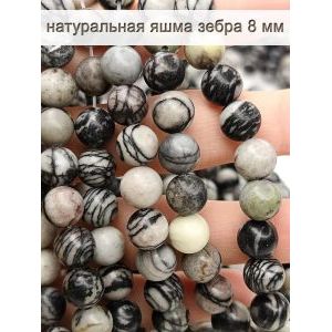 Бусины для рукоделия из натуральных камней, яшма 8 мм
