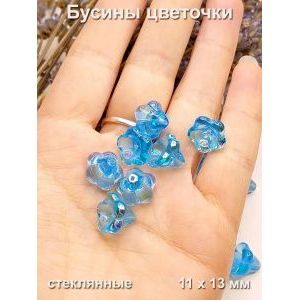 Бусины для рукоделия стеклянные колокольчики Чехия