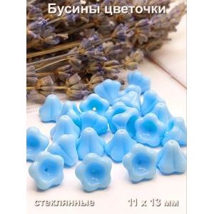 Бусины для рукоделия стеклянные колокольчики Чехия