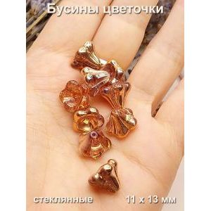 Бусины для рукоделия стеклянные колокольчики Чехия
