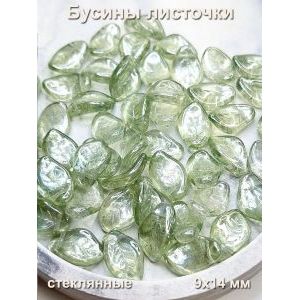 Бусины для рукоделия листочки стеклянные 9х14 мм