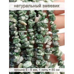 Бусины из натурального камня змеевик 5-8 мм