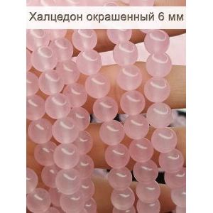 Бусины для рукоделия из натуральных камней, халцедон 6 мм