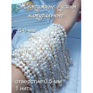 Жемчужные бусины из натурального барочного жемчуга