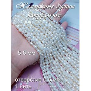 Жемчужные бусины из натурального барочного жемчуга