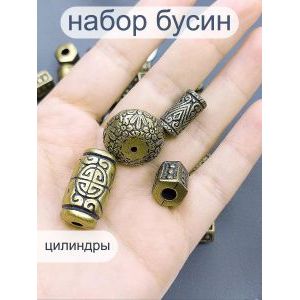 Бусины металлизированные, набор -50 г