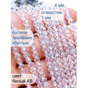 Круглые граненые бусины стеклянные, 4 мм