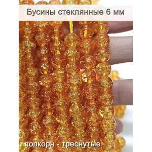 Стеклянные бусины кракле на нити 6 мм