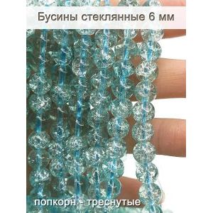 Стеклянные бусины кракле на нити 6 мм