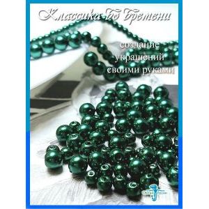 Жемчужные бусины, набор бусин (3 мм, 4 мм, 6 мм) зелёные