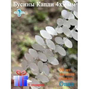 Хрустальные бусины-капли для рукоделия 4х9 мм