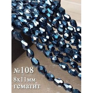 Гранёные бусины-капли на нити 8х11 мм