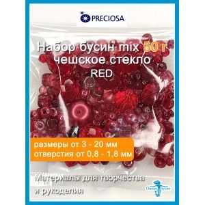Бусины микс для рукоделия и творчества стеклянные-50г
