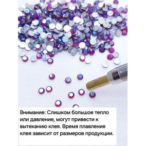 Стразы термоклеевые стеклянные 3.9 мм, 144 шт, Чехия