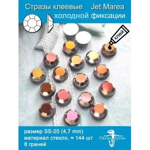 Стразы клеевые стеклянные SS20 (4.7 мм), 144 шт