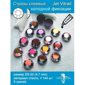 Стразы клеевые стеклянные SS20 (4.7 мм), 144 шт