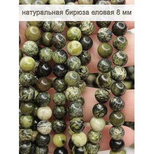 Бусины для рукоделия из натуральных камней, бирюза 8мм