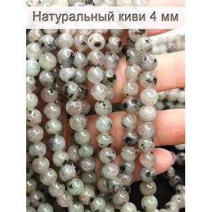 Бусины для рукоделия из натуральных камней, киви 4 мм