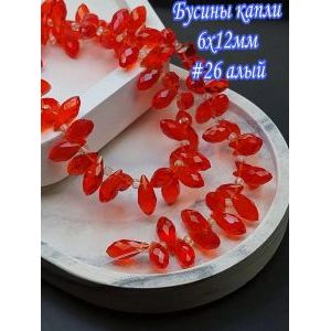 Бусины капли, стеклянные гранёные-алый 6х12мм +/- 95 шт