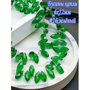 Бусины капли, стеклянные гранёные зеленый 6х12мм +/- 95 шт