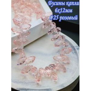 Бусины капли, стеклянные гранёные-розовый 6х12мм +/- 95 шт