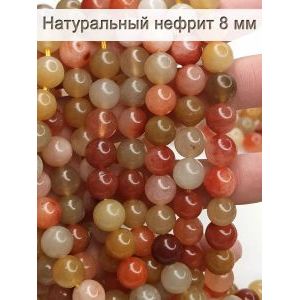 Бусины для рукоделия из натуральных камней, нефрит 8мм