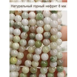 Бусины для рукоделия из натуральных камней, нефрит 8мм