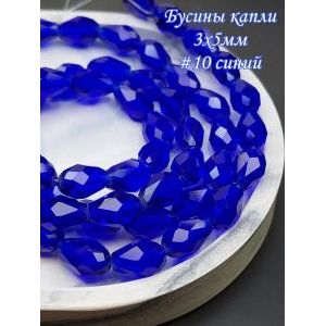 Гранёные стеклянные бусины-капли 3х5 мм