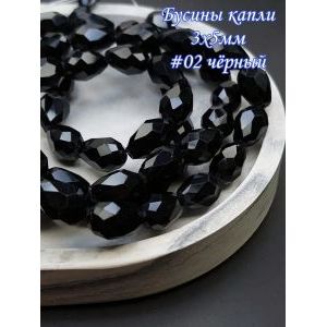 Гранёные стеклянные бусины-капли 3х5 мм