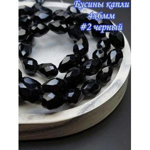 Гранёные стеклянные бусины-капли 4×6 мм (≈70 шт.)