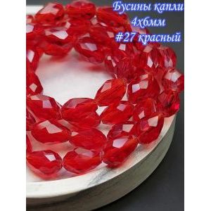 Гранёные стеклянные бусины-капли 4×6 мм (≈70 шт.)