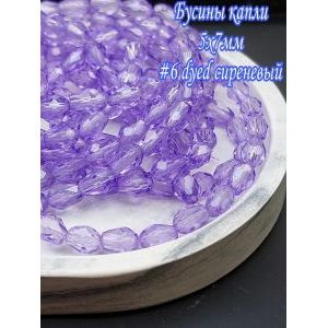 Бусины капли, стеклянные гранёные 5х7мм +/-67шт