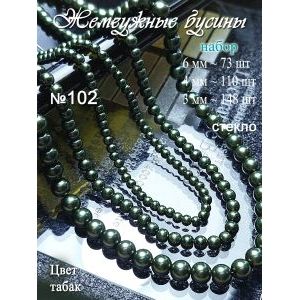 Жемчужные бусины, набор бусин (3 мм, 4 мм, 6 мм)