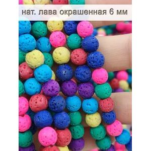 Бусины для рукоделия из натуральных камней, лава 6 мм