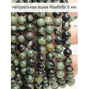 Бусины из натурального камня, яшма камбаба 6 мм